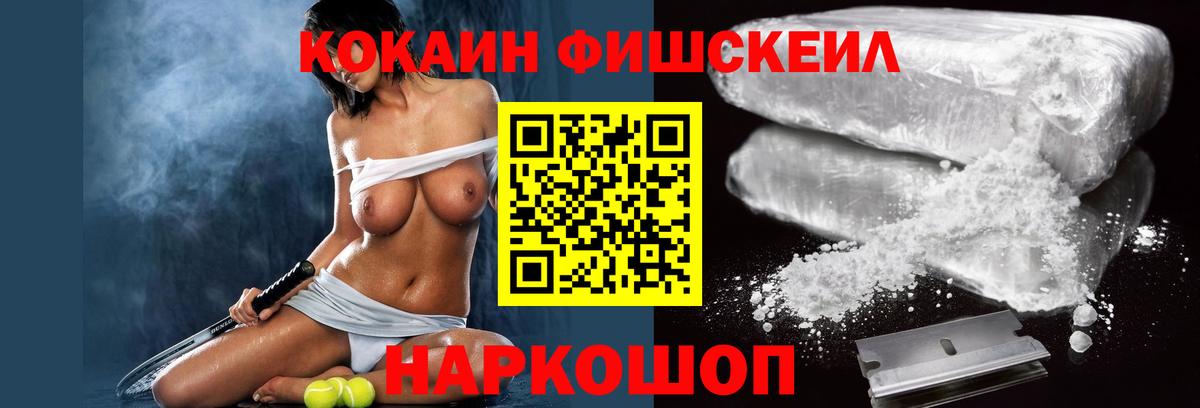 Таганрог  Cocaine VHQ  Кокаин Эквадор  Кокаин  Вход с VPN 