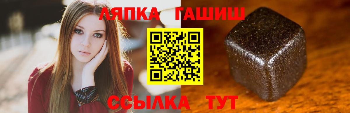 ГАШ  ГАШИШ Ice-O-Lator  ГАШИШ Ice-O-Lator  Вход с VPN  Таганрог 
