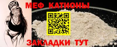 таблы Нарткала