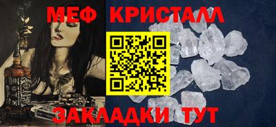 ALPHA-PVP Наро-Фоминск
