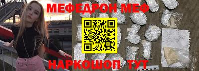 таблы Нарткала
