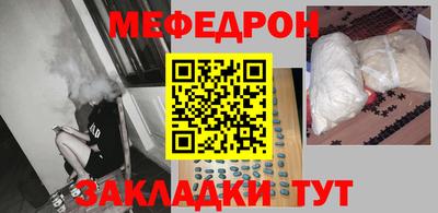 скорость mdpv Нальчик