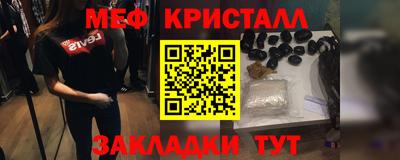 таблы Нарткала