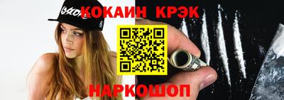 ALPHA-PVP Наро-Фоминск