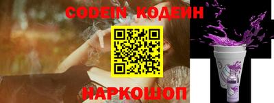 ALPHA-PVP Наро-Фоминск
