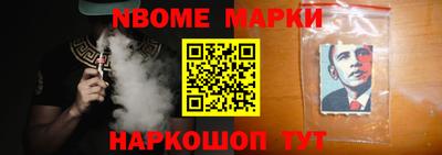 ALPHA-PVP Наро-Фоминск