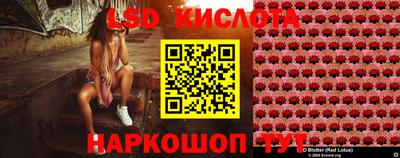 таблы Нарткала