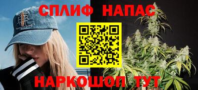 ALPHA-PVP Наро-Фоминск