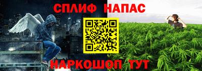 таблы Нарткала