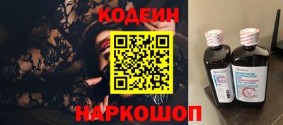 таблы Нарткала