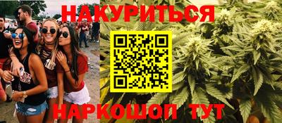 таблы Нарткала
