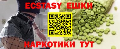 ALPHA-PVP Наро-Фоминск