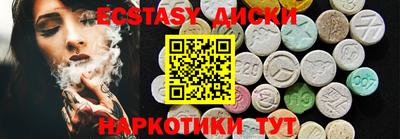 ALPHA-PVP Наро-Фоминск