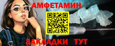 таблы Нарткала