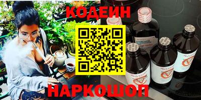 таблы Нарткала