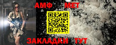 ALPHA-PVP Наро-Фоминск