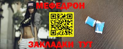 ALPHA-PVP Наро-Фоминск