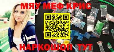 ALPHA-PVP Наро-Фоминск