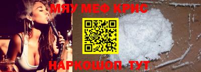 скорость mdpv Нальчик