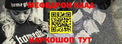 таблы Нарткала