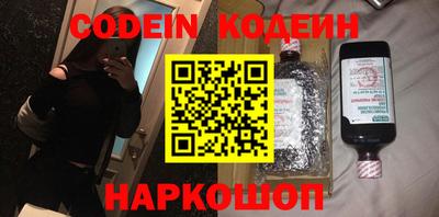 ALPHA-PVP Наро-Фоминск