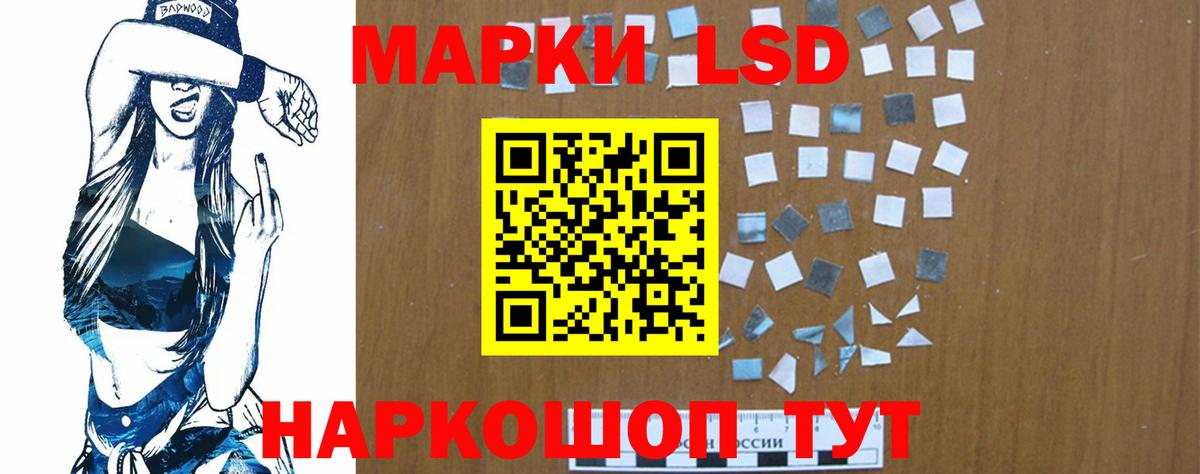 Лсд 25 экстази ecstasy Таганрог