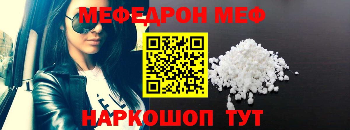 НБОМе  Таганрог  Каннабис  Меф кристаллы  Вход с VPN  Гашиш  Alpha-PVP СОЛЬ кристаллы  Кокаин 