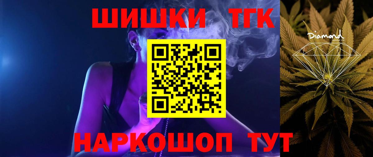 Шишки марихуана ГИДРОПОН Таганрог